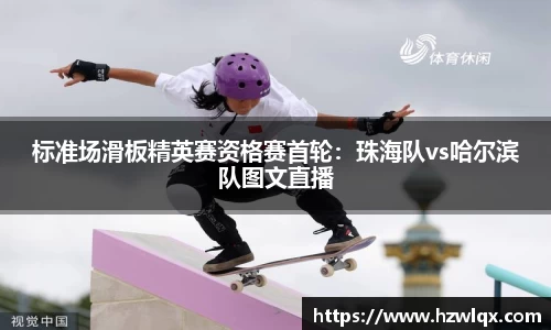 星空体育注册登录